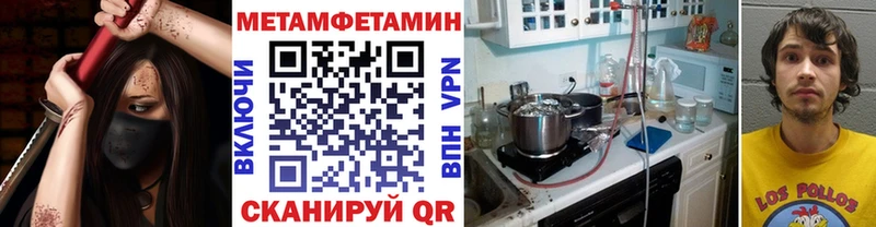 Метамфетамин Декстрометамфетамин 99.9% Кропоткин