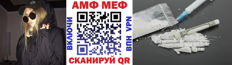 Метамфетамин пудра  KRAKEN как войти  Кропоткин 