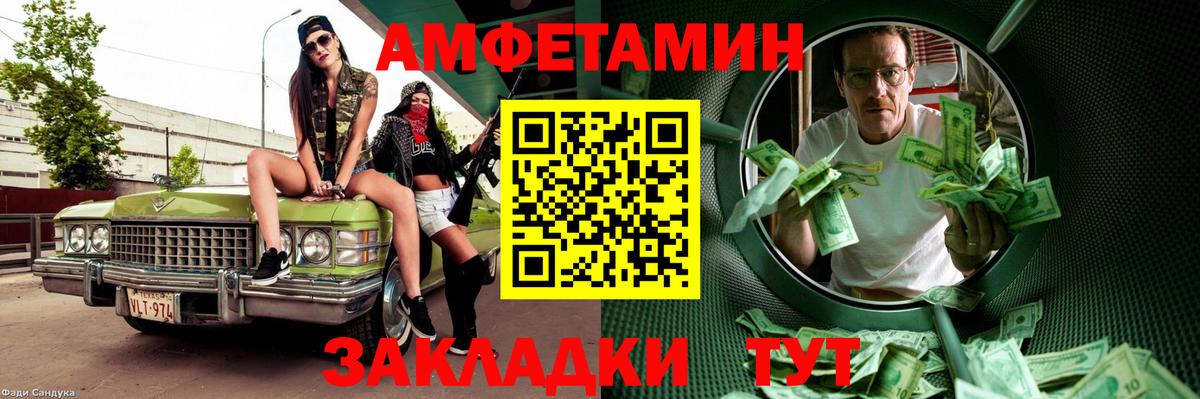 Кропоткин  МЕТАМФЕТАМИН  МЕТАМФЕТАМИН винт  Вход с VPN  МЕТАМФЕТАМИН винт 