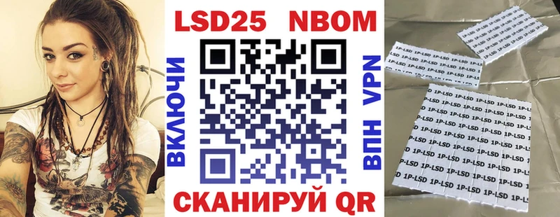 Наркотические марки 1,5мг  Кропоткин 