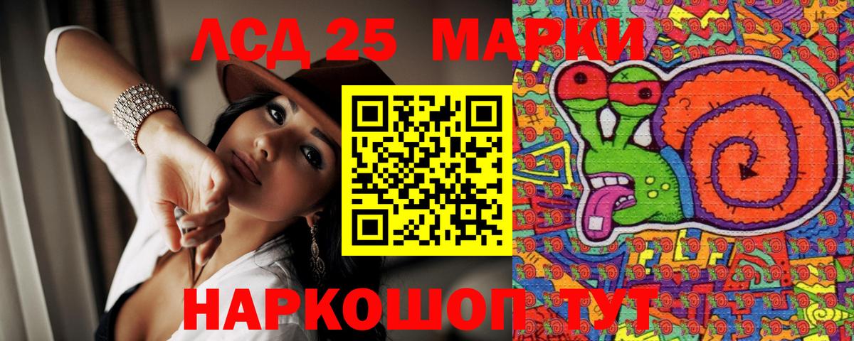 Наркотические марки 1,5мг  Вход с VPN  Кропоткин  Наркотические марки  Наркотические марки 1,5мг 