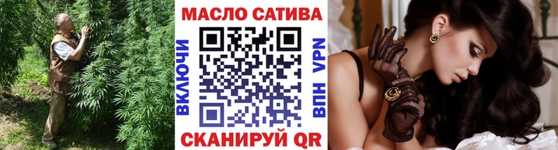 Дистиллят ТГК THC oil  Кропоткин 