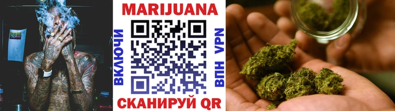 Каннабис Ganja  Кропоткин 