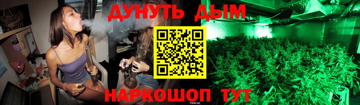 Кропоткин  МАРИХУАНА марихуана  Вход с VPN  Канабис семена  Шишки марихуана семена 